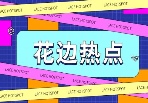 郑商所：对二甲苯期货自2023年9月15日起上市交易