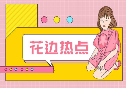 重拳再出击！1207名缅北涉我国电诈犯罪嫌疑人移交我方