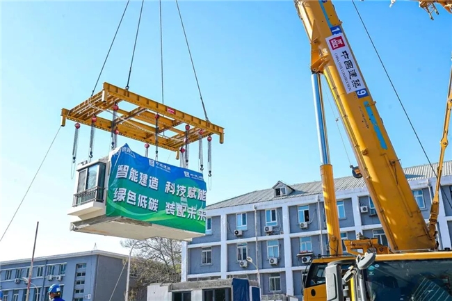 以装配式建筑4.0技术为核心，中建海龙科技赋能旧房改造