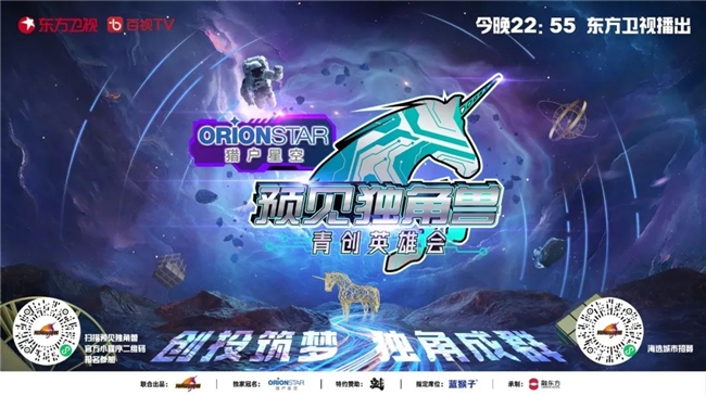 青春创客齐中祥：泛癌筛查黑科技，提前1-4年预测癌症风险