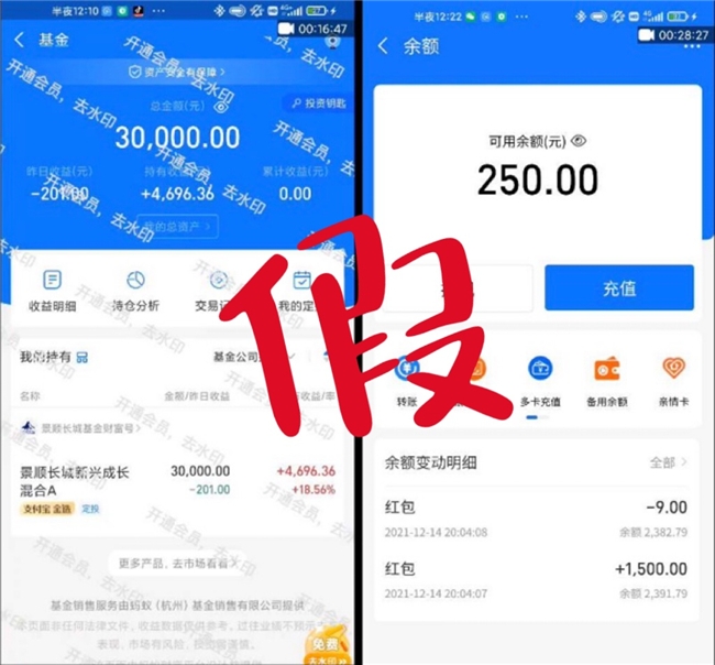杭州中级人民法院作出全国首例支持“预防侵权”功能的不正当竞争案件行为保全裁定