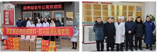 保定名医白伟民：大爱无疆奉暖情 扶助敬老谱华章