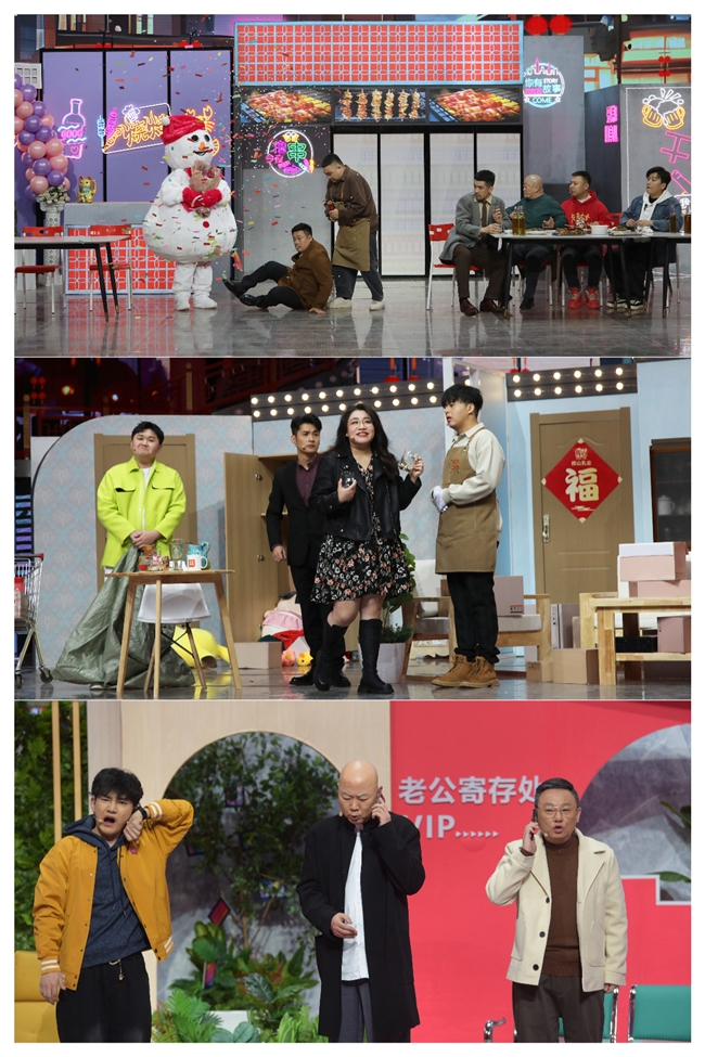 2024《辽视春晚》天天重播，快乐陪伴不间断