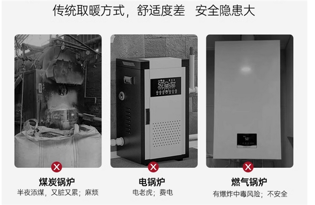 紧跟国家绿色发展战略，聚阳王牌空气能热泵为高能耗设备注入新活力！