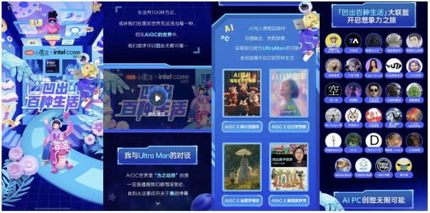 “种草”不止美妆护肤，小红书这回“种”了颗ai芯片