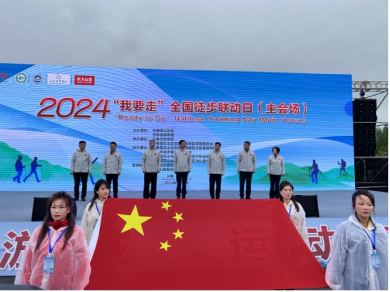 2024“我要走”全国徒步联动日长春“走起”—4个会场近10万人参加