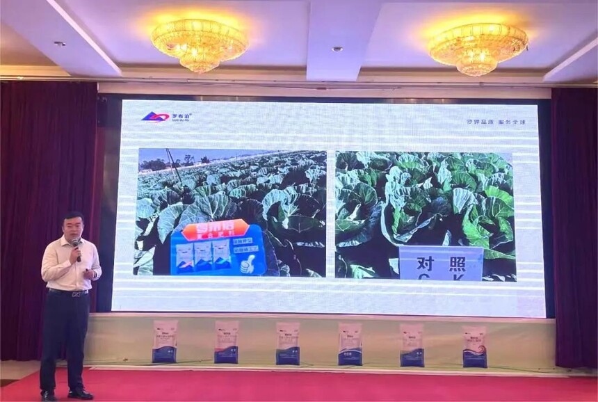 服务三农 布局西南 | 罗布泊系列产品技术交流会布局西南市场