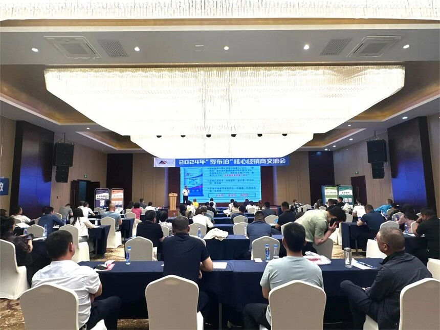 乘势而上 聚力前行 | 国投罗钾成功召开南疆核心经销商交流会（阿拉尔站）
