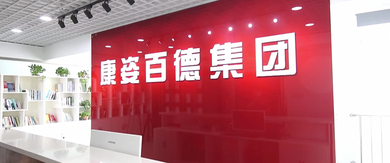 康姿百德床垫靠谱吗，真实用户告诉你答案！