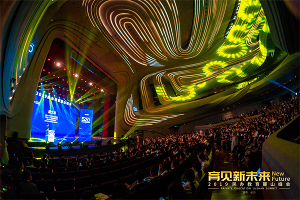 2019-会议(2).jpg