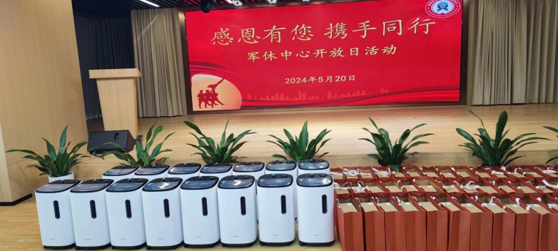 微信图片_20240523170626.jpg
