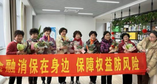 3·15|中韩人寿湖州中支开展金融消保教育
