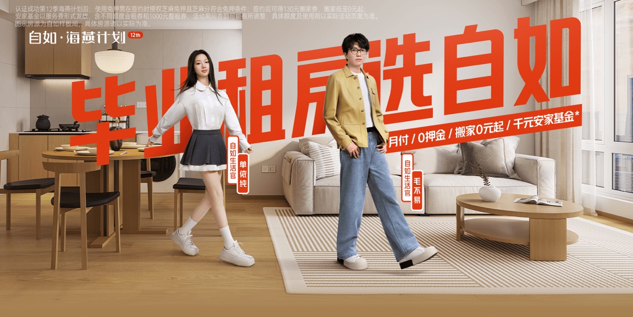 几个人在房间里玩体感游戏
中度可信度描述已自动生成