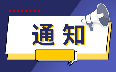 福州拟出让3宗地块 总起始价近41亿元