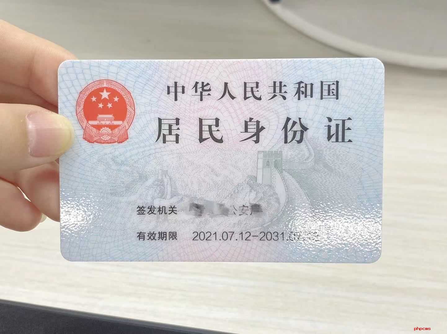 身份证到期可以网上换证吗？什么情况下可以在外地补办身份证？