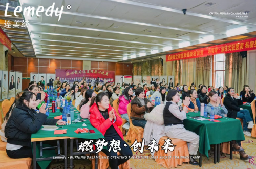 燃梦想·创未来，加入连美缔，缔造女性靓丽人生