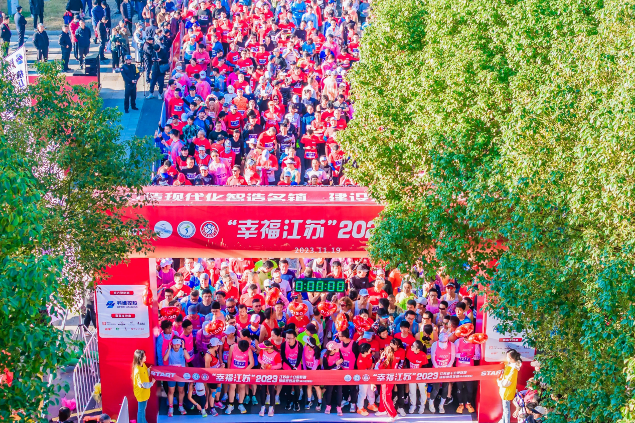 告别脚气 鸣枪迎驰！罗每乐预祝2024溧水半马燃情开跑！