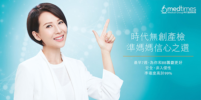 女性超过35岁怀孕风险大吗？高龄孕妇该如何科学备孕生出健康宝宝