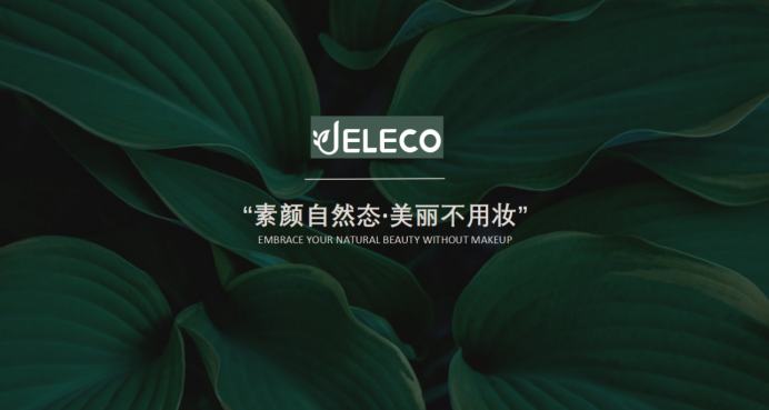 「jeleco吉丽可」：健康理念与先进技术碰撞，共创内调美容新风尚