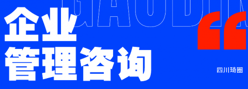 如何提高企业的供应链管理？