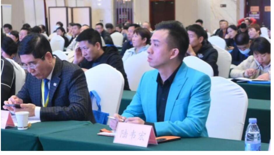 超有幸福数字家政的未来愿景：陆韦宏在山东高峰论坛探讨家政服务业的数字化