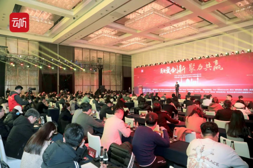 融变创新，聚力共赢——百台百企共襄盛举，女创之星协作共建