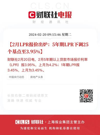 福满满3号下架进入倒计时，请抓住低利率时代下的机遇
