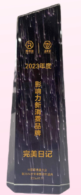 “零售业的奥斯卡”获奖榜单新鲜出炉！逸仙电商凯发官网首页的旗下品牌上榜啦！