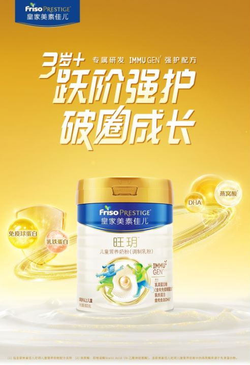3到7岁儿童奶粉排行哪款更好？这样的奶粉家长不能错过