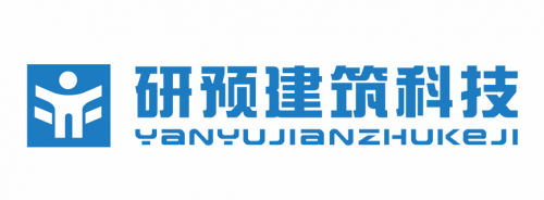研预建筑：全专业优化设计，提升建筑项目综合效益