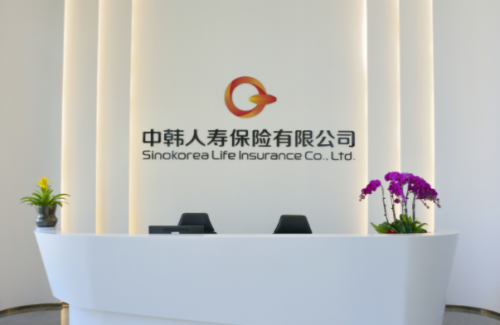 中韩人寿|扎根浙江 积极策应国省战略