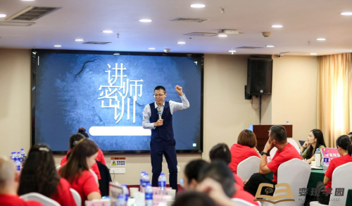 荒茫事业森林 如何平步青云——变现学园，带你实现自己的宏愿