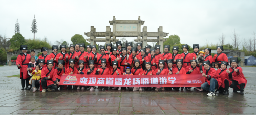 变现学园：梦想触手可及，努力铸就辉煌