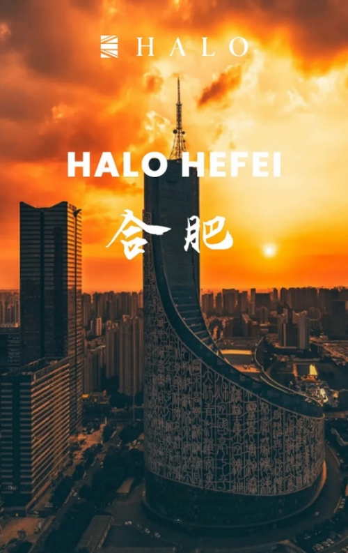 halo life丨halo 合肥 邂逅时间沉淀下的原生松驰感