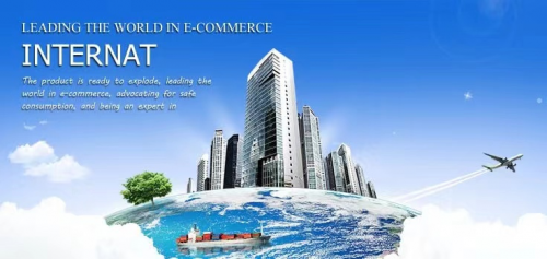 冠俊国贸：跨境电商新选择，品质生活新起点