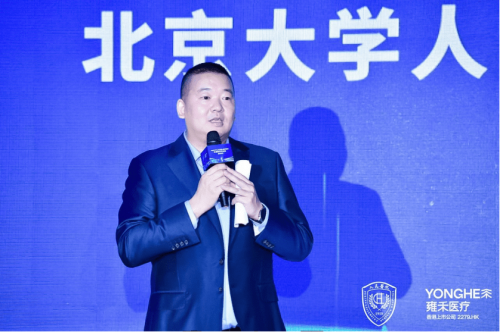 雍禾植发引领行业变革，雍禾医疗与北大人民医院共建毛发诊疗标准
