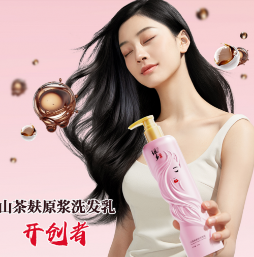 瑶乡秘方：千年秘方古法新制，开创茶麸原浆洗发防脱先河