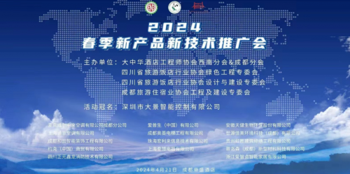 麦克维尔积极开拓酒店行业