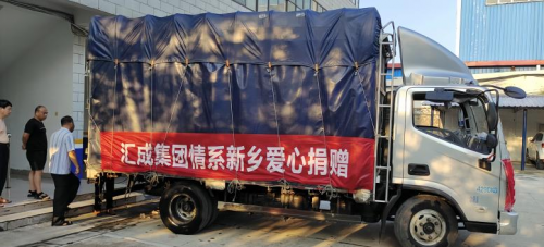 周文强联合世华公益基金会向河南捐赠200多万元物资，彰显深厚情怀与社会责任感
