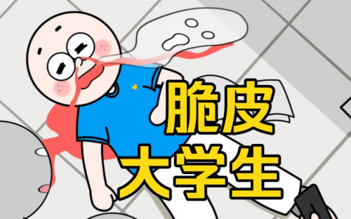 维生素k2 mk4生产工厂揭秘“脆皮大学生”背后原因