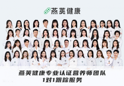 全家健康需求繁杂？它来解决！——燕荚即将面世！