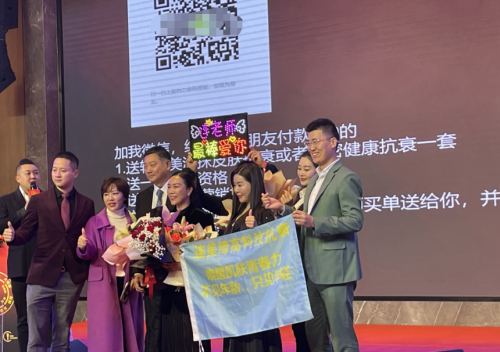 连美缔gn爆富美模式，带你开启美丽财富事业创业之路