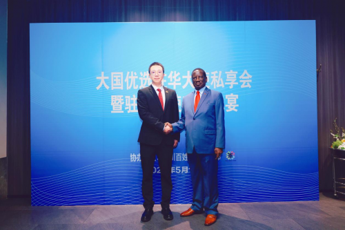 华商企业家俱乐部会晤 纳米比亚驻华大使伊莱亚·乔治·凯亚莫