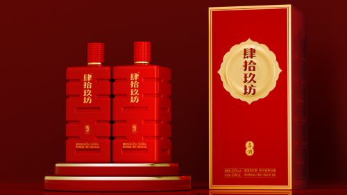 结婚喜酒选择攻略,肆拾玖坊喜字瓶酒让婚宴更难忘