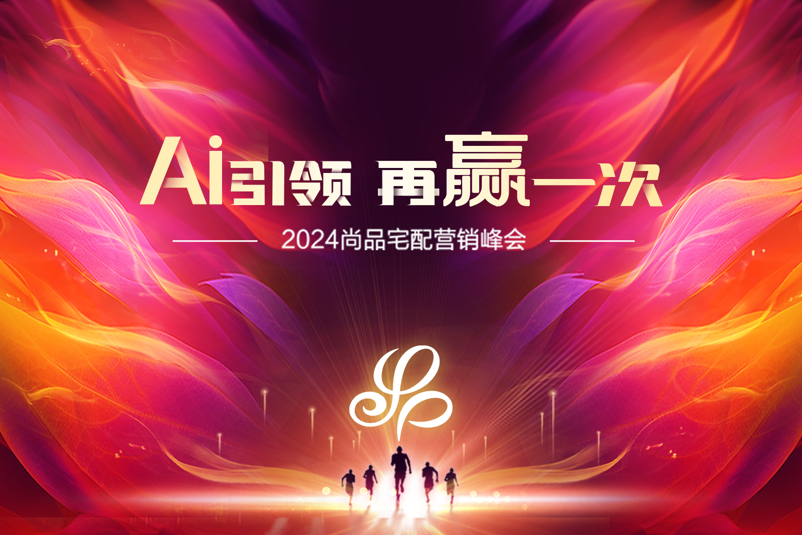 ai技术迭代，尚品宅配积极引领美好生活数智化跃迁