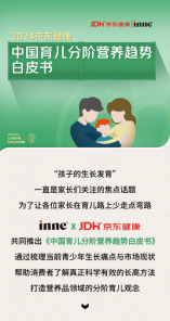 母亲节送上最真挚的祝福：inne助力妈妈告别养育焦虑