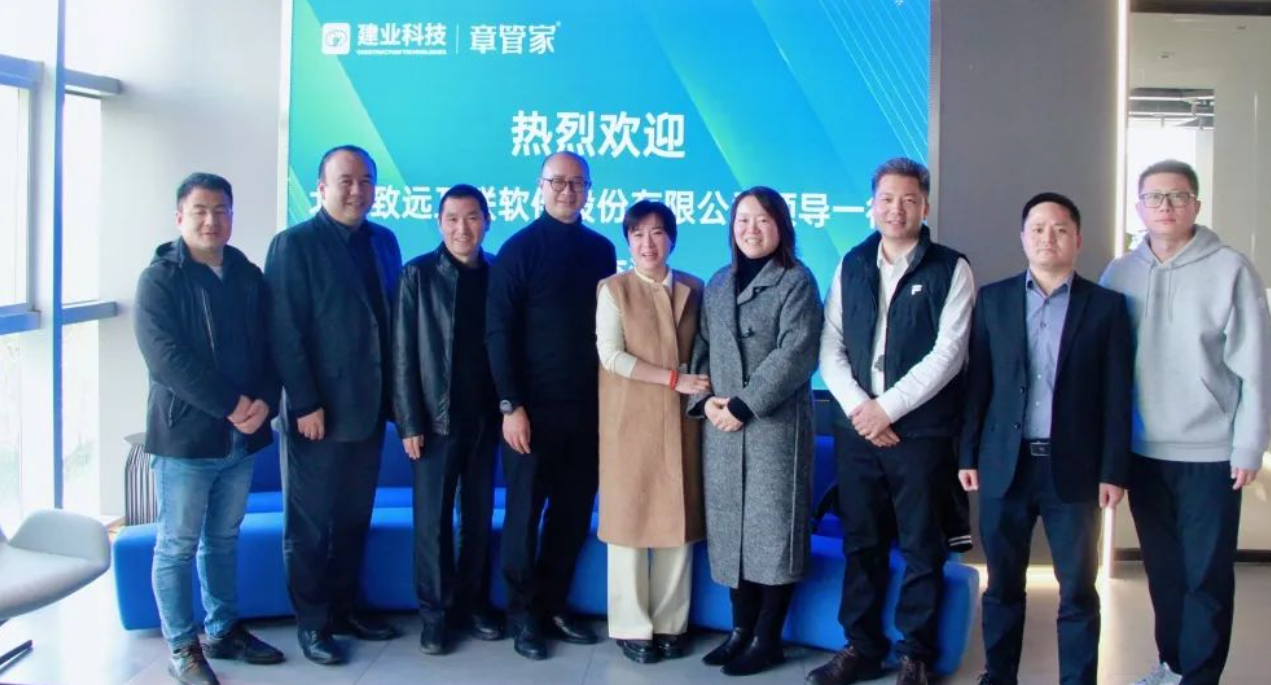 章管家携手致远互联，构建智能印章一体化综合凯发k8国际首页的解决方案