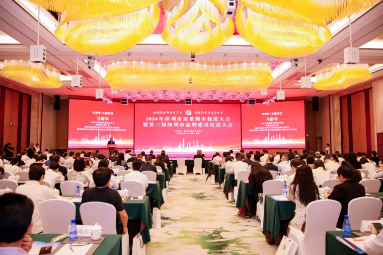 质量筑基，向新而行 