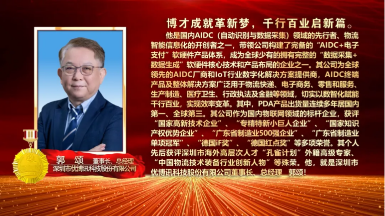 质量筑基，向新而行 