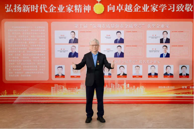 质量筑基，向新而行 
